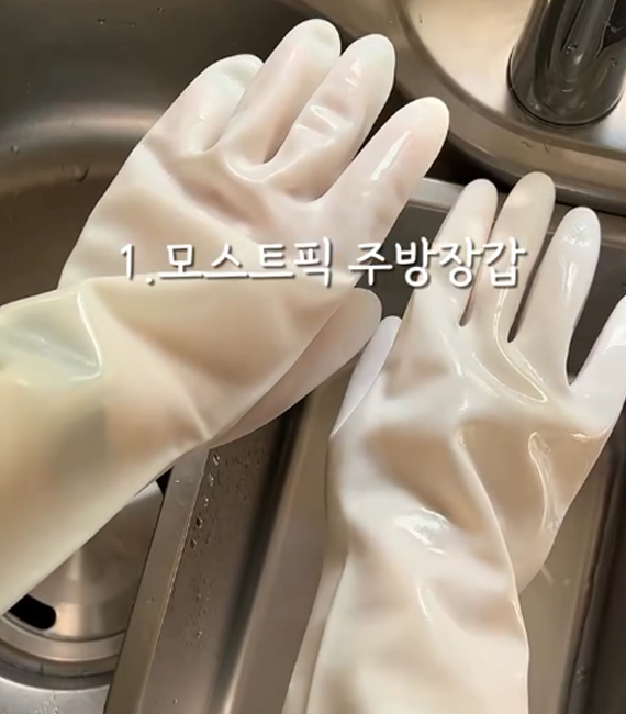 MOSTPICK gloves in a creator’s kitchen