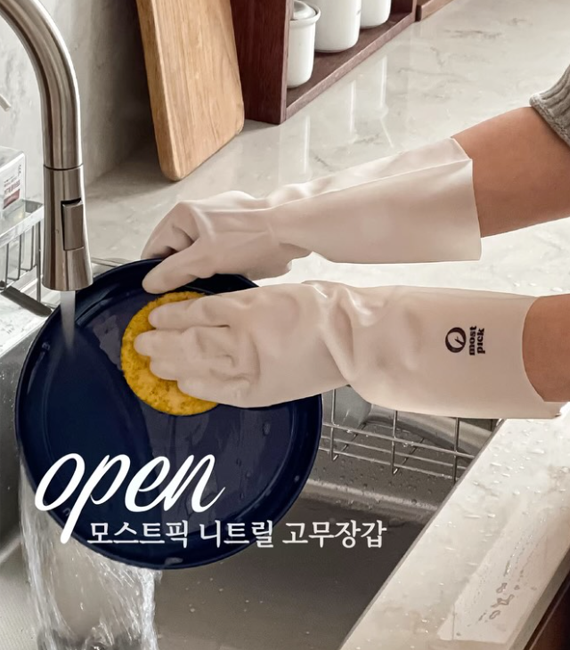 MOSTPICK gloves in a creator’s kitchen